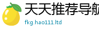 2025最新免费资料大全或2025年港彩黑白图资料